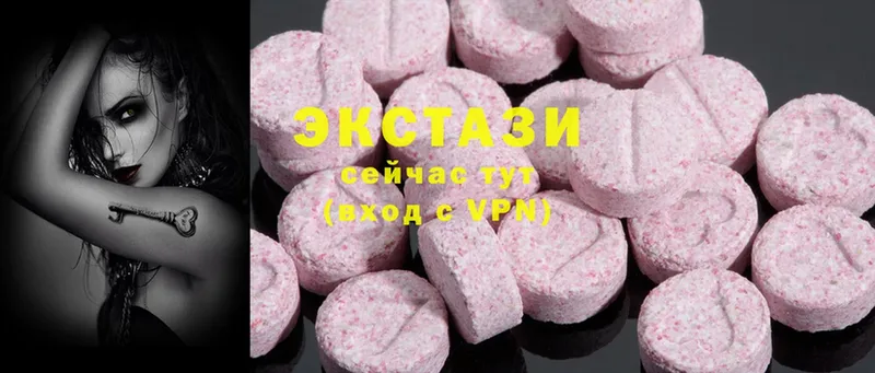 Ecstasy 280 MDMA  hydra ССЫЛКА  Саяногорск 